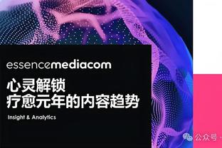 科尔：虽然不知道具体数据 但我肯定球队防守比过去几周好得多了