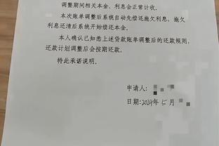 小短腿：我能怎么办呐？我也不想原地起飞！最后判了14K出界？